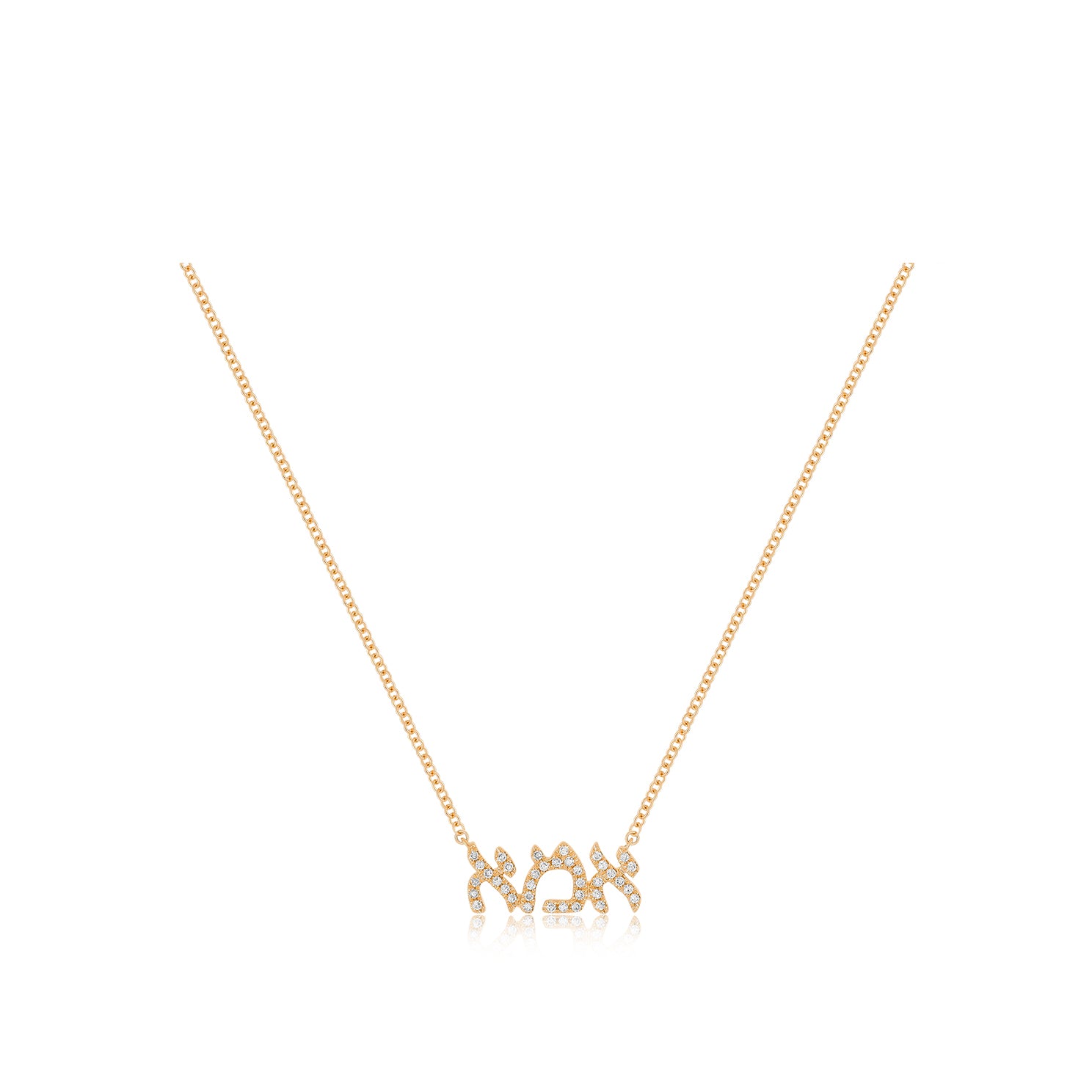 Diamond Hebrew Mom Necklace