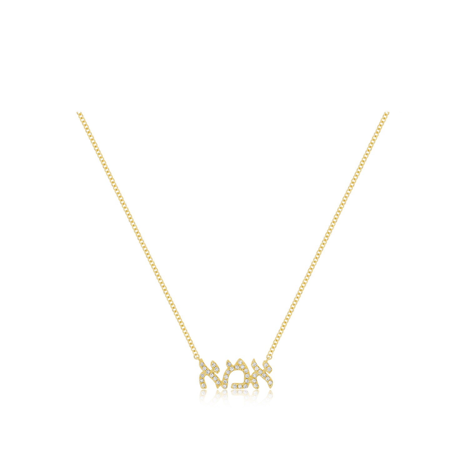 Diamond Hebrew Mom Necklace